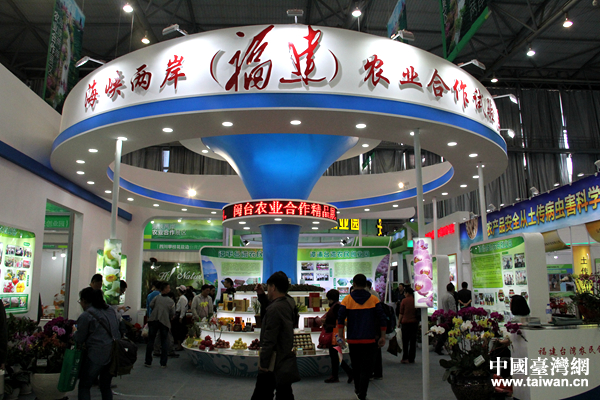 臺灣農企和臺創園亮相第14屆農交會臺灣展區