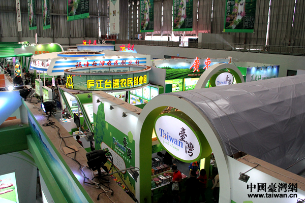 臺灣農企和臺創園亮相第14屆農交會臺灣展區