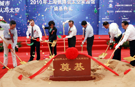 Guests lay a foundation for the space pavilion for the 2010 Shanghai World Expo during a ceremony in Puxi of Shanghai, east China, May 26, 2009. (Xinhua/Ren Long)