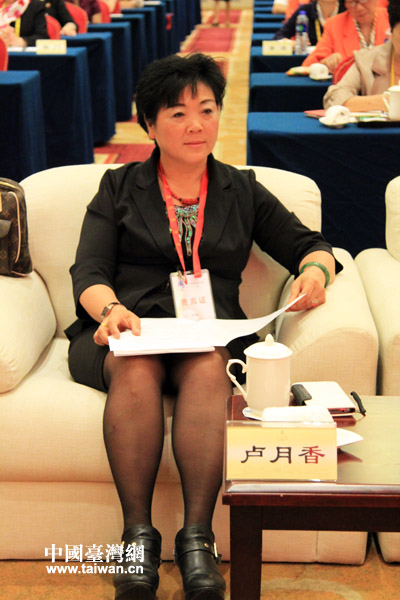 Waͬnhu