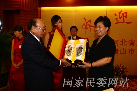 翴闌琩磳