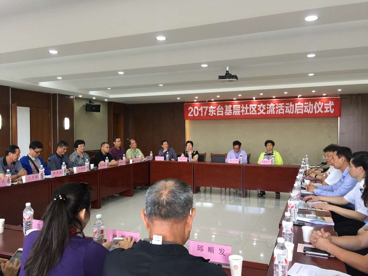 2017東籓膀糷_跋交流_笆幣笆 2017東籓膀糷_跋交流_笆幣笆