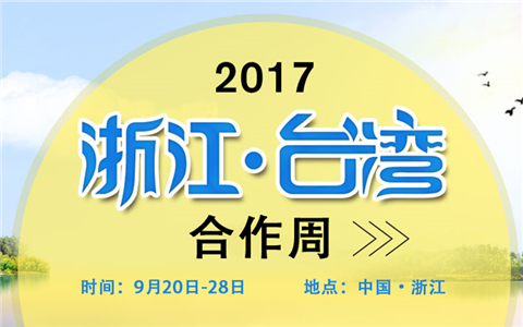 2017oWW