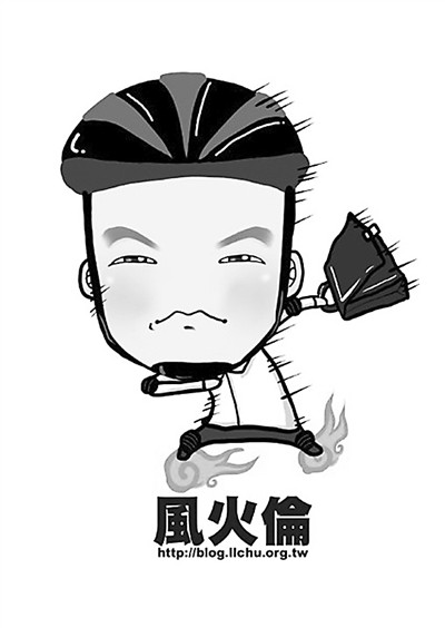 YZ