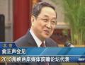 yhn|2013wCygr(178e9f3e-1c5c-9640-f99a-593fc93c64bb).jpg