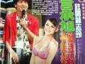 ^ӣSkڤ饻ta S擨e