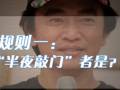 ͡}z蝹  ^SOE