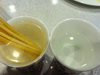 ã[ʸ_藍
