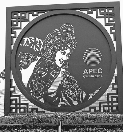 XAPEC|ޓyDٔU