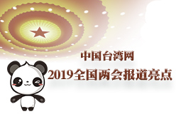 äWI2019hä|p˫G
