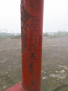 WK[|}Yͽy () WK[|}Yͽy ()