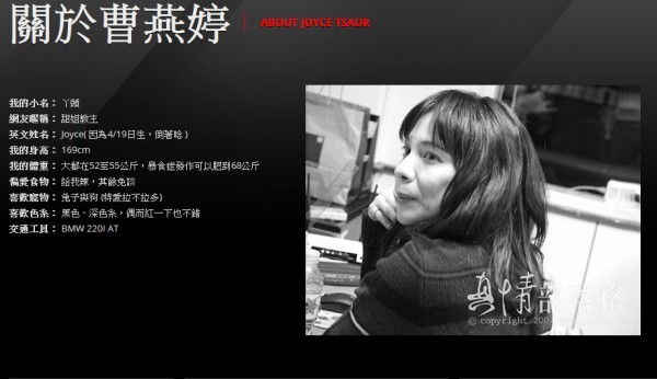 W潕s jOrAu W潕s jOrAu