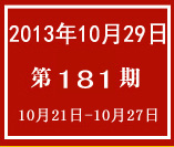 Wp1491111.jpg
