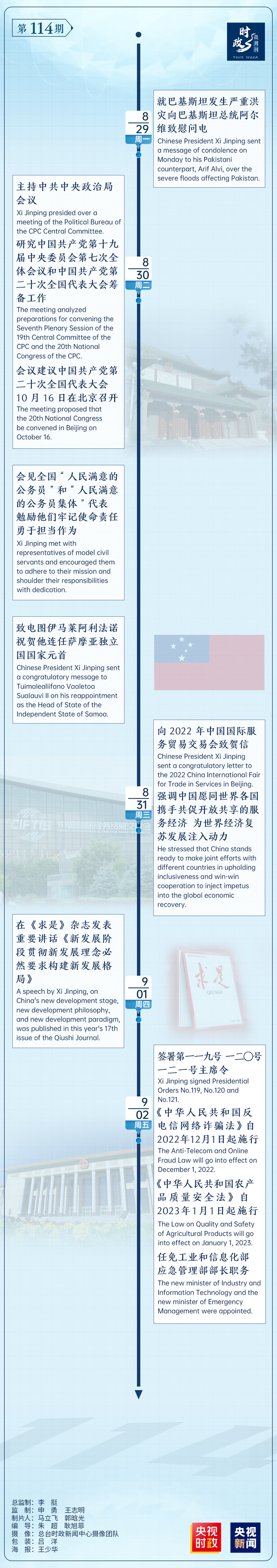 �Ȳ{�L�W�~ح����~�Y�âW��8��29���9��4���