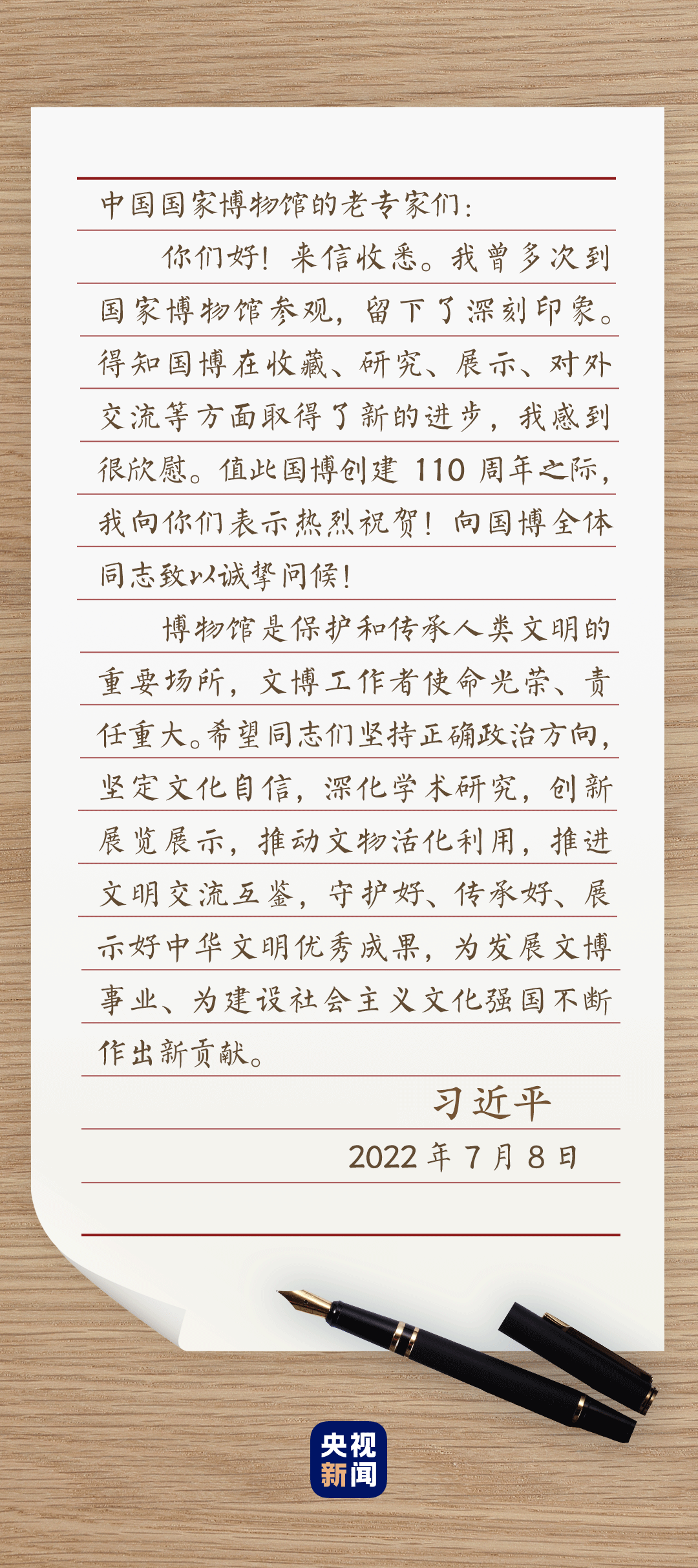 2022Yáح|潧b