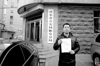 �S�Y�C�����^���^�����w��ɑKä������ӥs�БL��