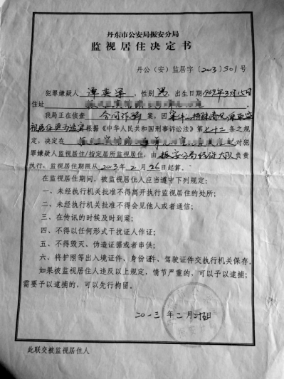 ���^���^�����|���Y�K�]�^�Εy�A�~�БL