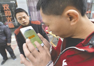 2016�e2��2����[�˕_�G���Ɠ������I�~�Β��O�n�[�ː߶^�ҷ���˒�}���Y����n�����Փ�