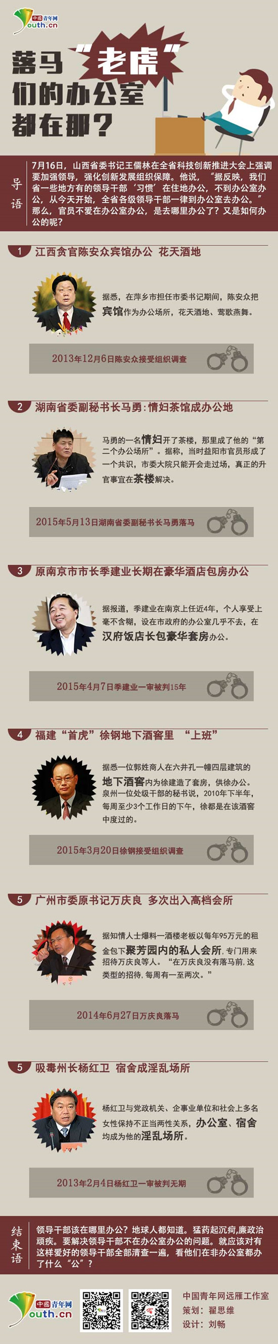 廲JLl֤HTIa˩s֤