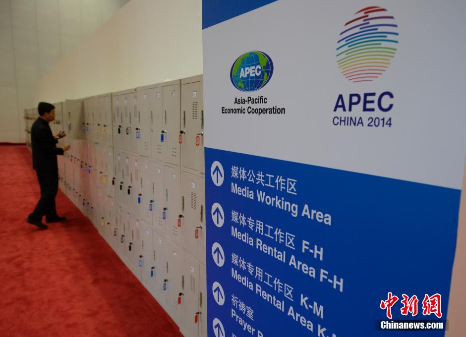 APEC|Y