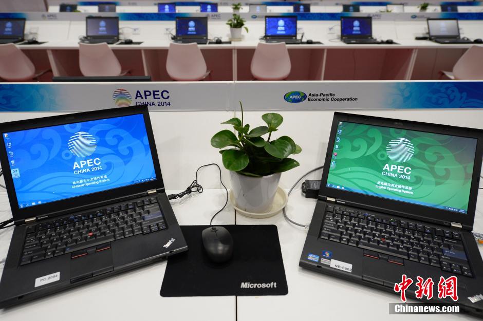 APEC|Y