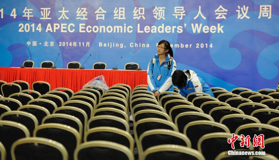 APEC|Y