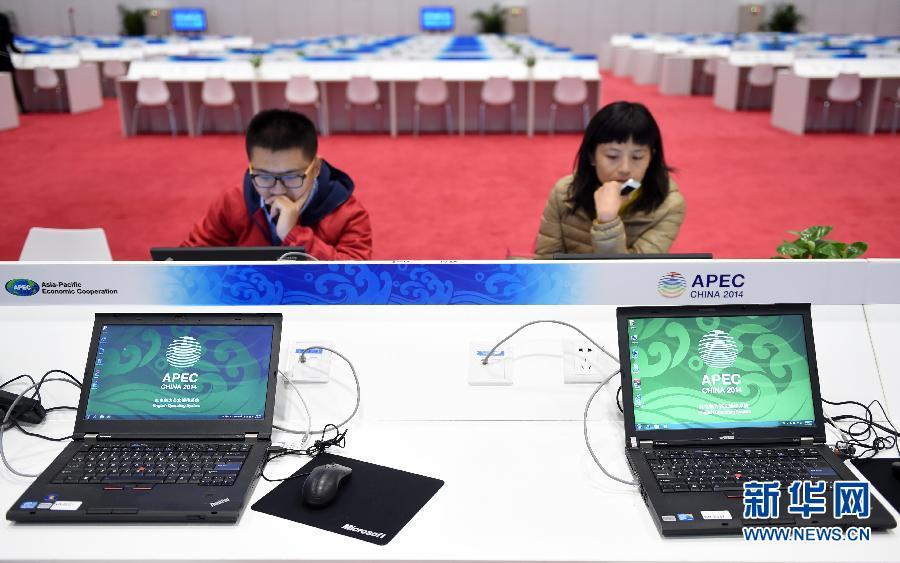APEC|Y