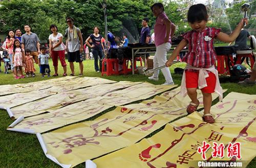 ¤ͯyQؔHSVYL}Ʋ|맻U_<a target='_blank' href='http://big5.arats.com.cn/gate/big5/www.chinanews.com/'><p align=