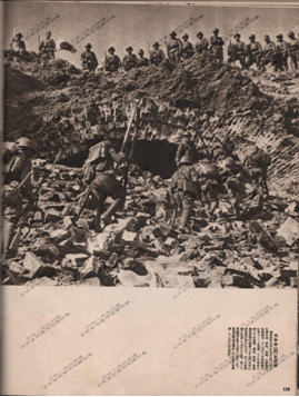 iʓ|ss_oYeu]ʕhɐsunhyԾsYʕ[1937e1214祧