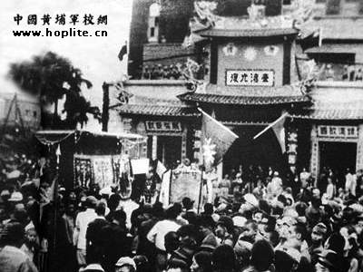 1945e1025哥CףDoȐWIO|Đwþ³
