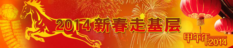 2014snH.jpg