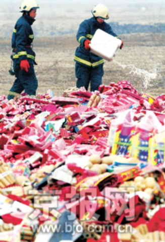 奴y綪反8500窾繷獶猭廢 元旦五吏隔l內禁I