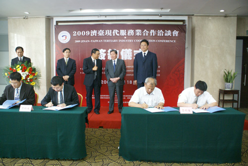 2009蕾籓瞷r獮叭穨昀`酵會蛾骸Θ
