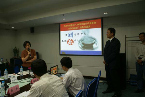 2009蕾籓瞷r獮叭穨昀`酵會蛾骸Θ