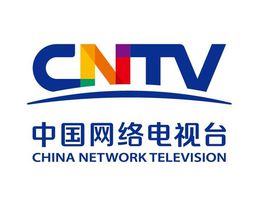 中國網絡電視臺1.jpg