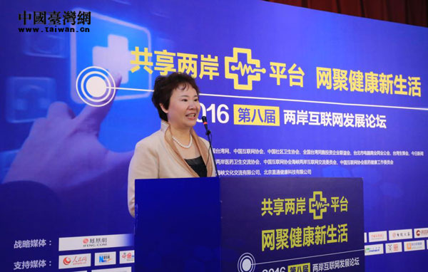 中國臺灣網總經理兼總編輯劉曉輝女士代表大陸主辦單位進行致辭。（中國臺灣網 尹賽楠）