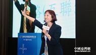 劉美玲：用“互聯網+金融”更好服務大陸同胞