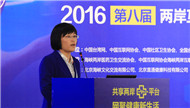 苗艷青：構建綠色衛生服務體係 推動建設健康中國