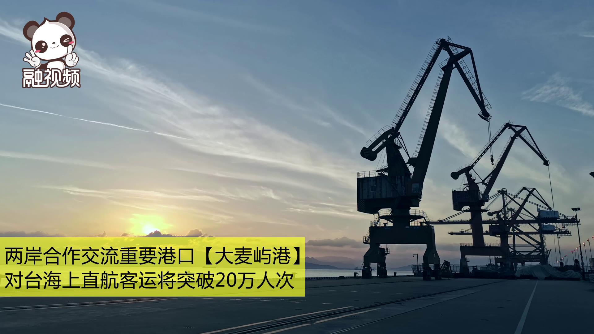 這里是大麥嶼港！圖片