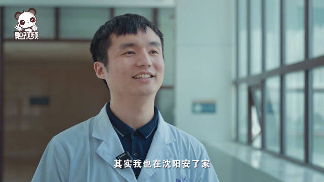 臺胞醫生毛明煥：臺灣是故鄉沈陽是家，願用所學幫助更多遼沈人民.jpg