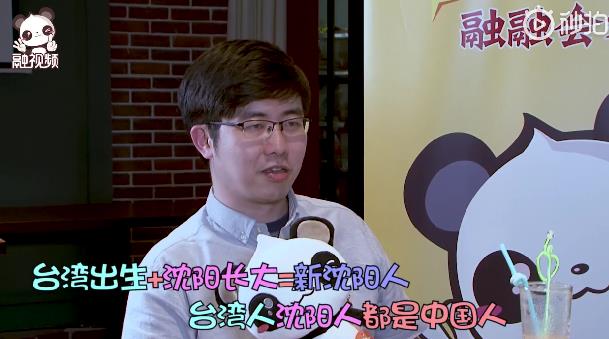 臺灣青年：我兒子是臺灣人，也是新沈陽人，更是中國人.jpg