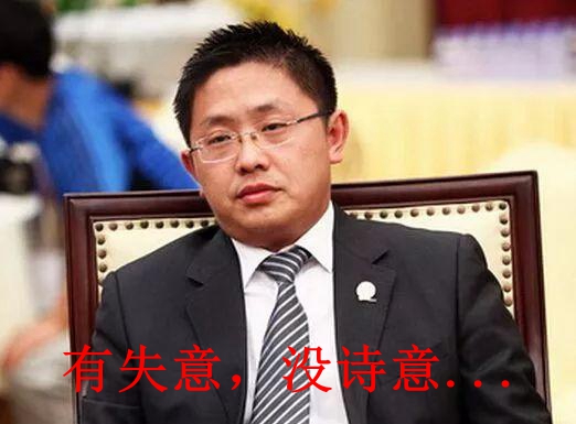 恆大副總裁劉永灼遭罷免引熱議 七冠加身卻抵不過引援失利