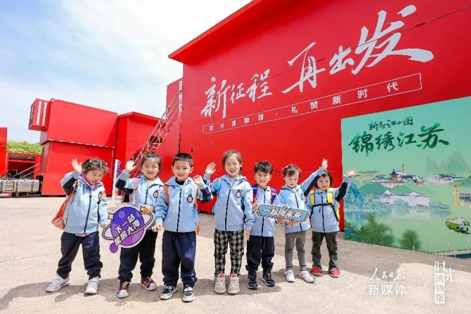 這座公園里的最美博物館，邀你來打卡！
