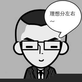 北師大“臉萌”曬萌師（圖）