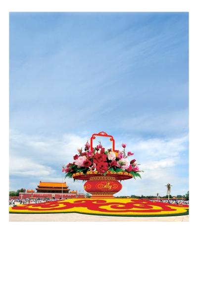 天安門廣場開始國慶花卉布置 將設舉行大花籃(圖)