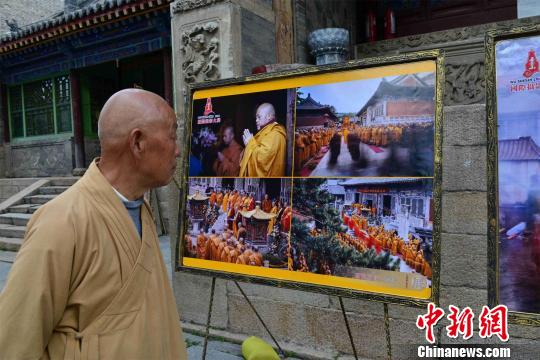 海內外數百作品亮相中國五臺山國際攝影大展