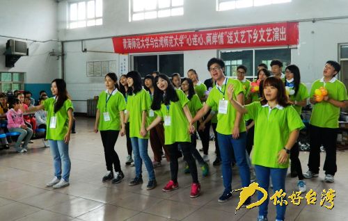 青海師范大學愛心藝術團精彩表演