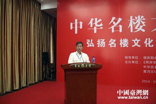 中國歷史文化名樓保護專業委員會會長吳克堅（中國臺灣網 梁行 攝）