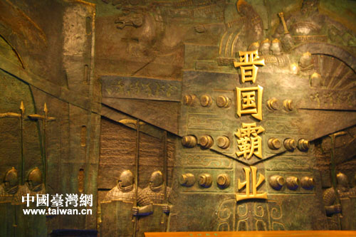 山西博物院晉商霸業展廳。（中國臺灣網 段雯婷 攝）