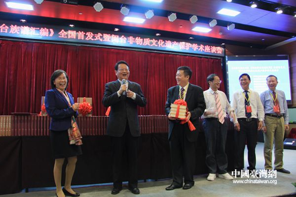 《臺海文獻匯刊》《閩南涉臺族譜匯編》在京首發（圖）